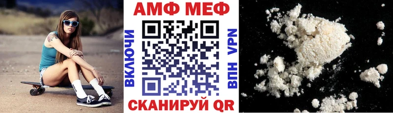 Амфетамин Premium  Купить  Асино 