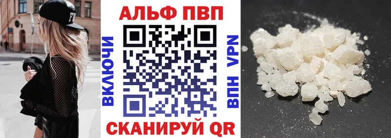 Alfa_PVP Crystall  Купить  Асино 