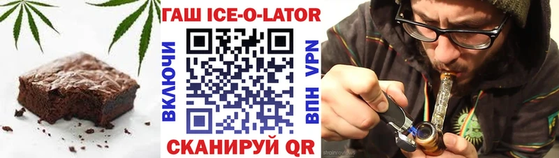 Купить Асино Еда ТГК конопля