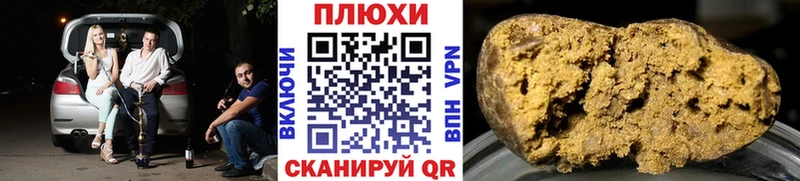ГАШ хэш Купить где Асино