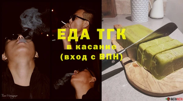 мяу мяу кристалл Кодинск