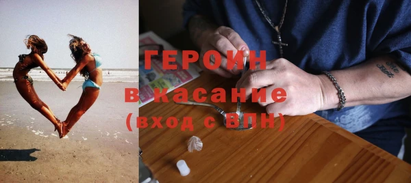 кристаллы Краснослободск