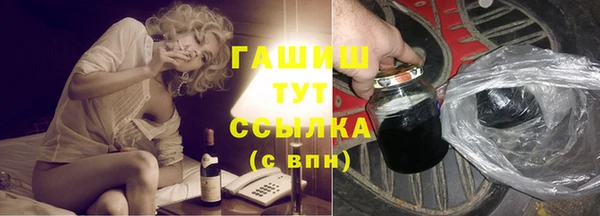 кристаллы Краснослободск