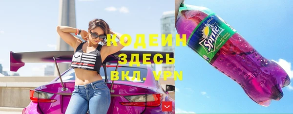 кристаллы Краснослободск