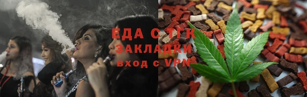 кристаллы Краснослободск
