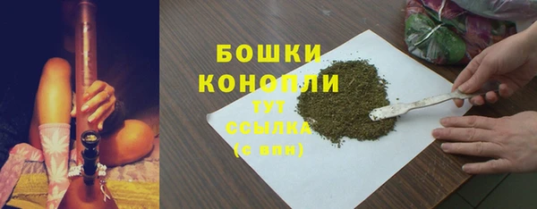 spice Красноперекопск