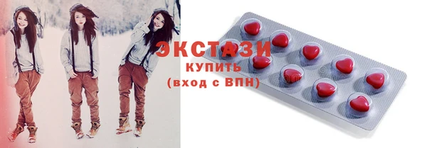 spice Красноперекопск