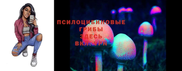 мяу мяу кристалл Кодинск
