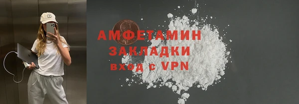 spice Красноперекопск