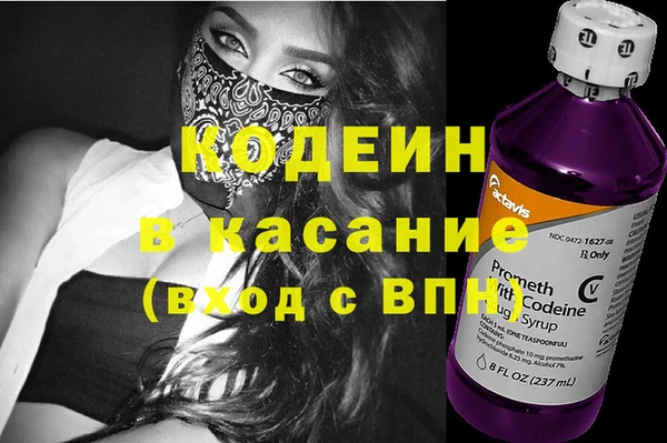 spice Красноперекопск