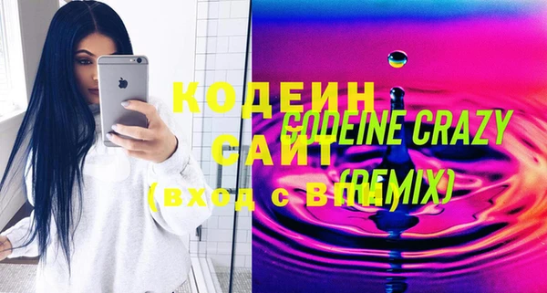 кристаллы Краснослободск