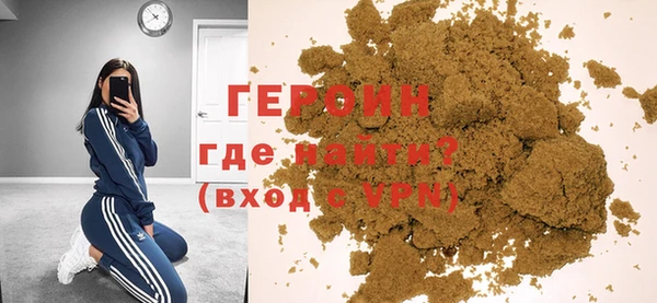 кристаллы Краснослободск