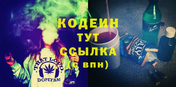 мяу мяу кристалл Кодинск