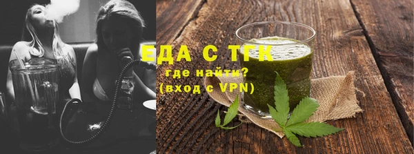 spice Красноперекопск