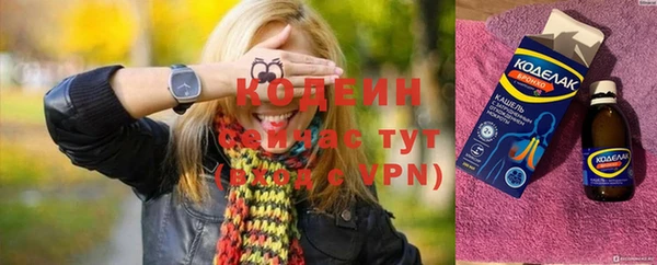 spice Красноперекопск