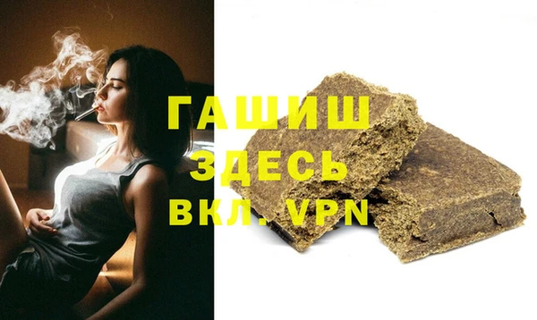 spice Красноперекопск