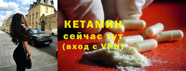 кристаллы Краснослободск
