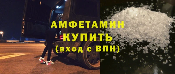 spice Красноперекопск