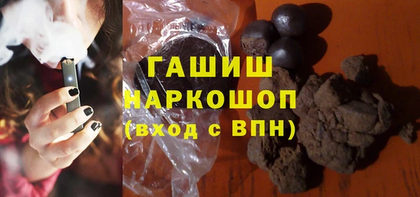 мяу мяу кристалл Кодинск