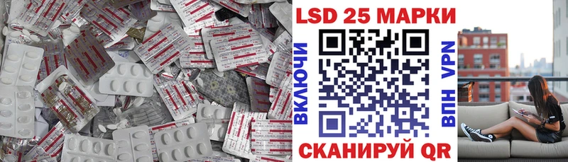 LSD-25 экстази кислота  Купить  Асино 