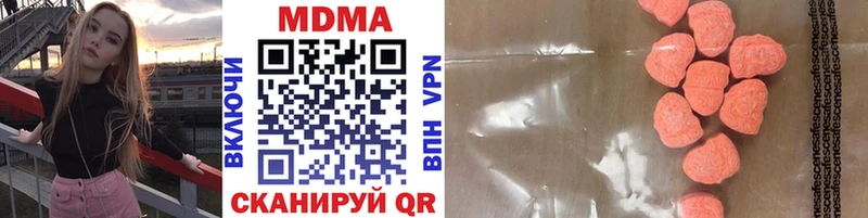 Купить  Асино  МДМА кристаллы 