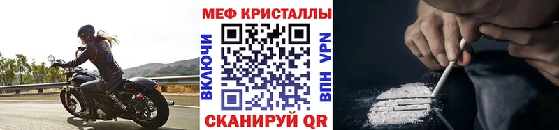 Купить  Асино  МЯУ-МЯУ mephedrone 