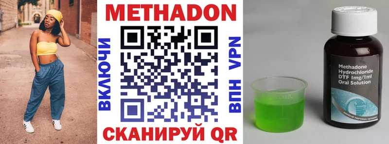 Купить закладки  Асино  Метадон мёд 