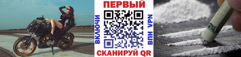 Купить закладки  Асино  МЕТАМФЕТАМИН Methamphetamine 