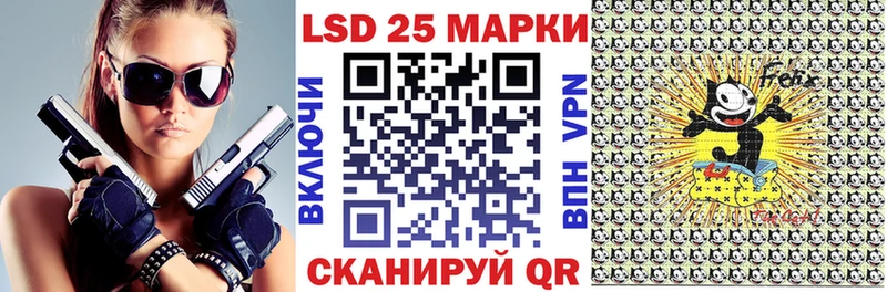 Купить где  Асино  Марки N-bome 1,5мг 
